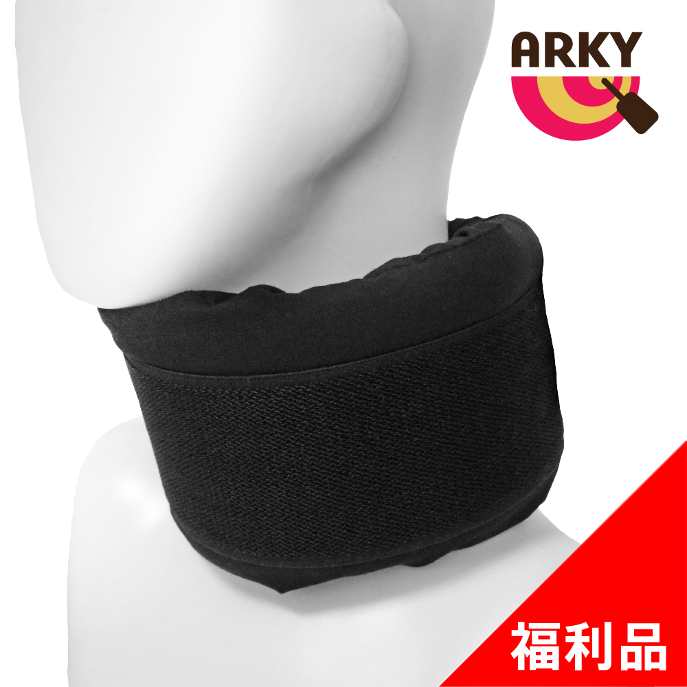 ARKY Somnus Neck Support Pillow 咕咕雲護頸旅行枕(福利品)
