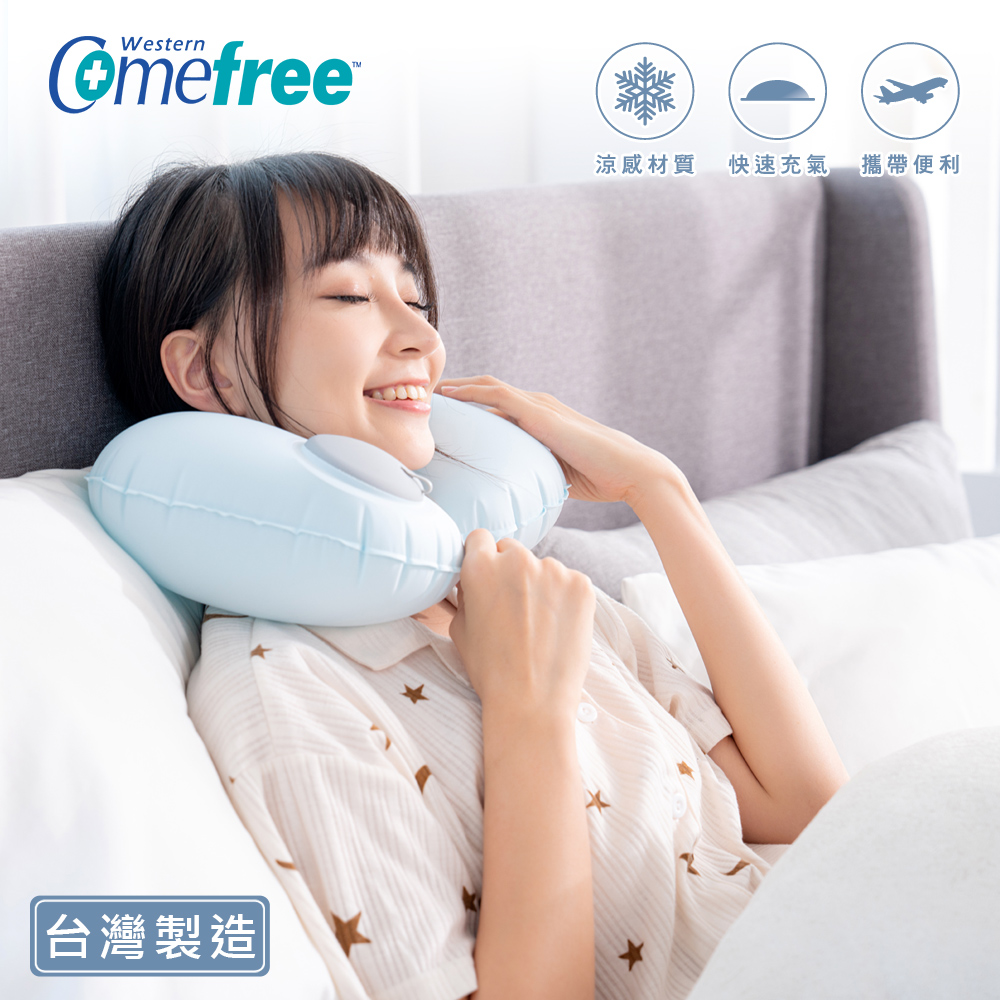 Comefree 涼感充氣頸枕 (沁藍)