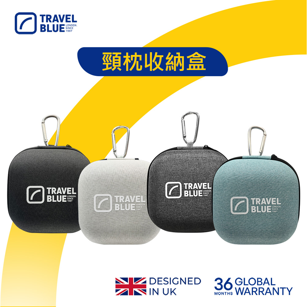 旅行多功能收納盒 頸枕收納盒TB882(可扣揹包&行李箱) 保固24個月