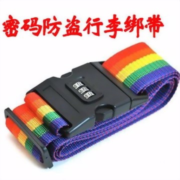 拉杆箱行動式密碼防盜行李綁帶
