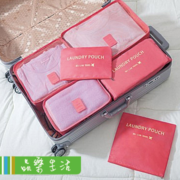 【品樂．LaVie】韓版素色款旅遊行李箱防潑水收納六件套