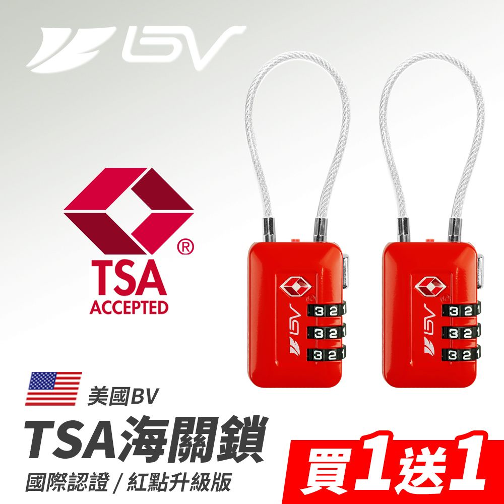BV-TL02-PAIR-RED 海關密碼鎖