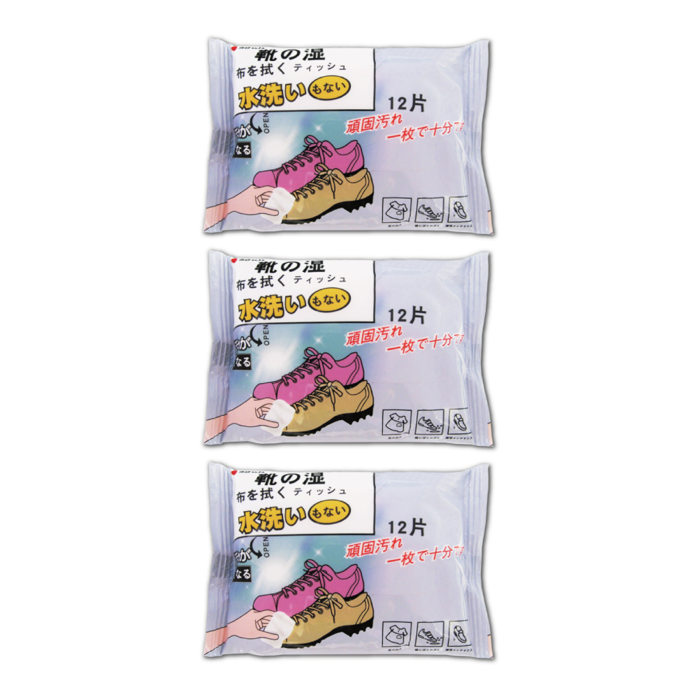 (3包)日本小林百貨-免水洗去汙亮白鞋靴專用清潔擦拭濕巾12入/包