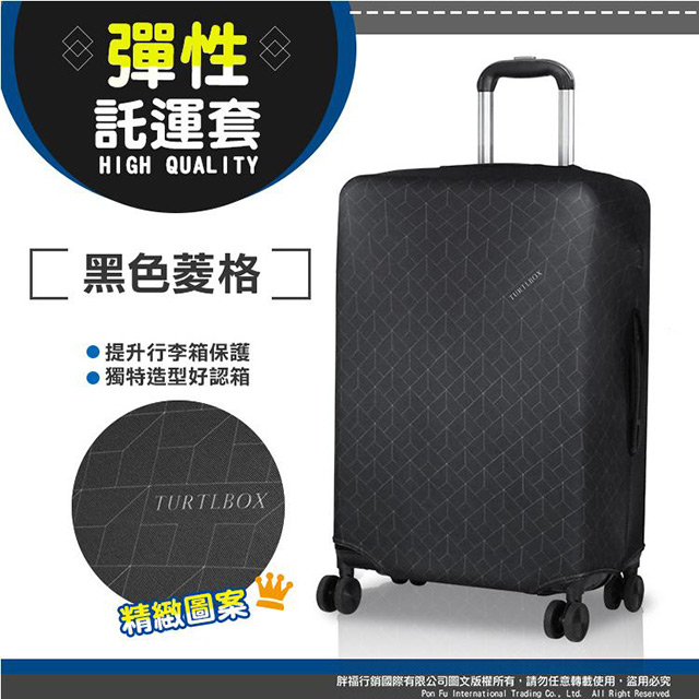 TURTLBOX 特託堡斯 M號 旅行箱套 彈性託運套 精緻插畫 保護套 彈性潛水布 防塵套 託運套
