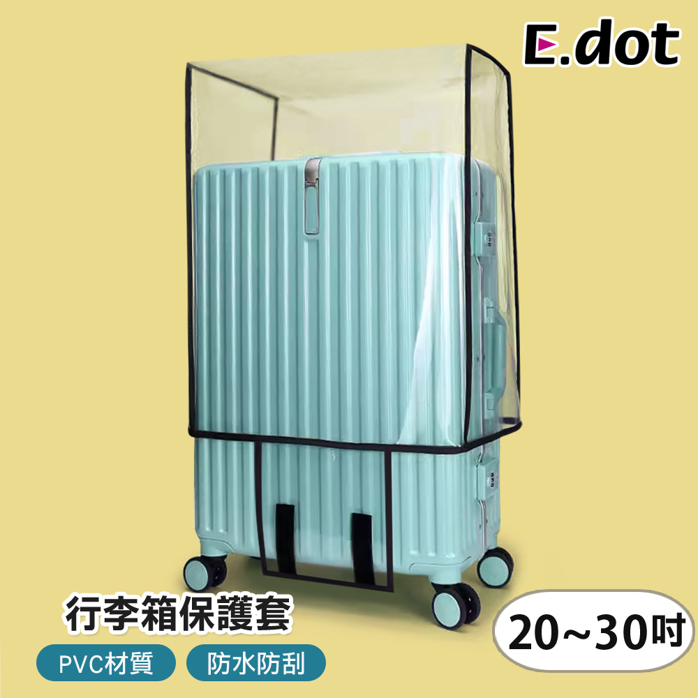 【E.dot】PVC透明防刮行李箱保護套 -20~30吋