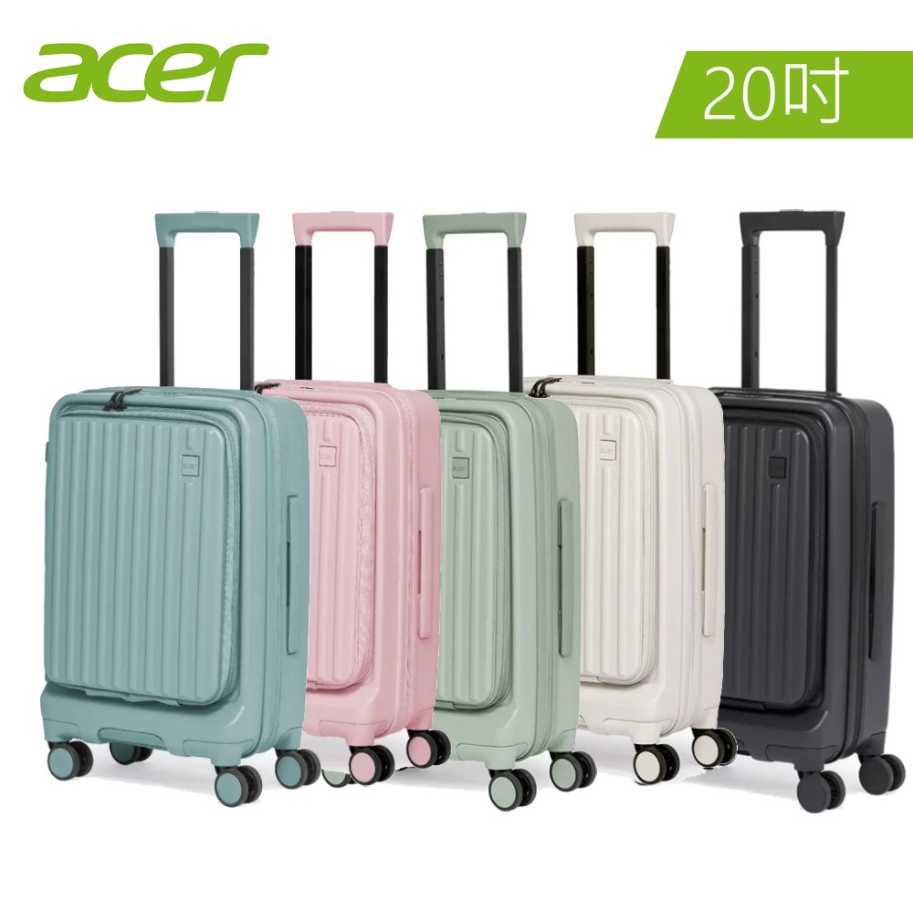 ACER 巴塞隆納前開式行李箱 20吋