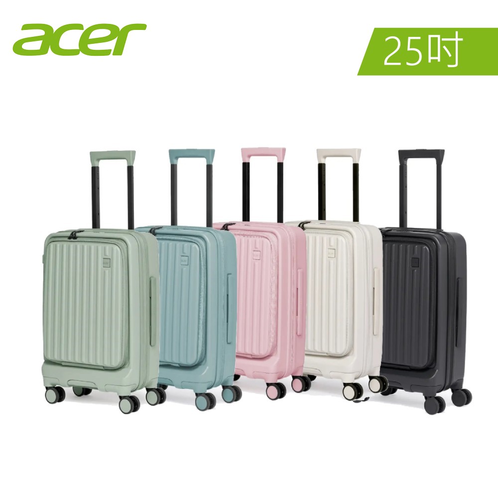 ACER 巴塞隆納前開式行李箱 25吋
