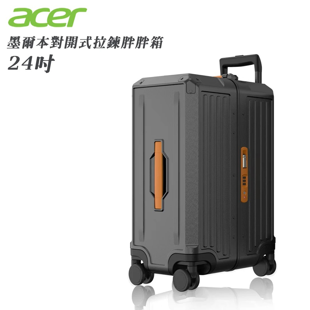 Acer 宏碁 墨爾本四輪對開胖胖行李箱 24吋《質感黑》