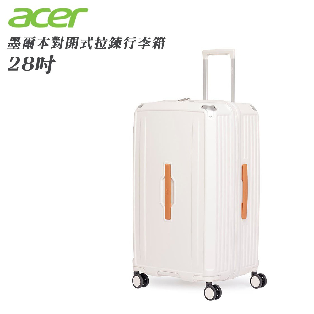 Acer 宏碁 墨爾本拉鍊行李箱 28吋《奶油白》