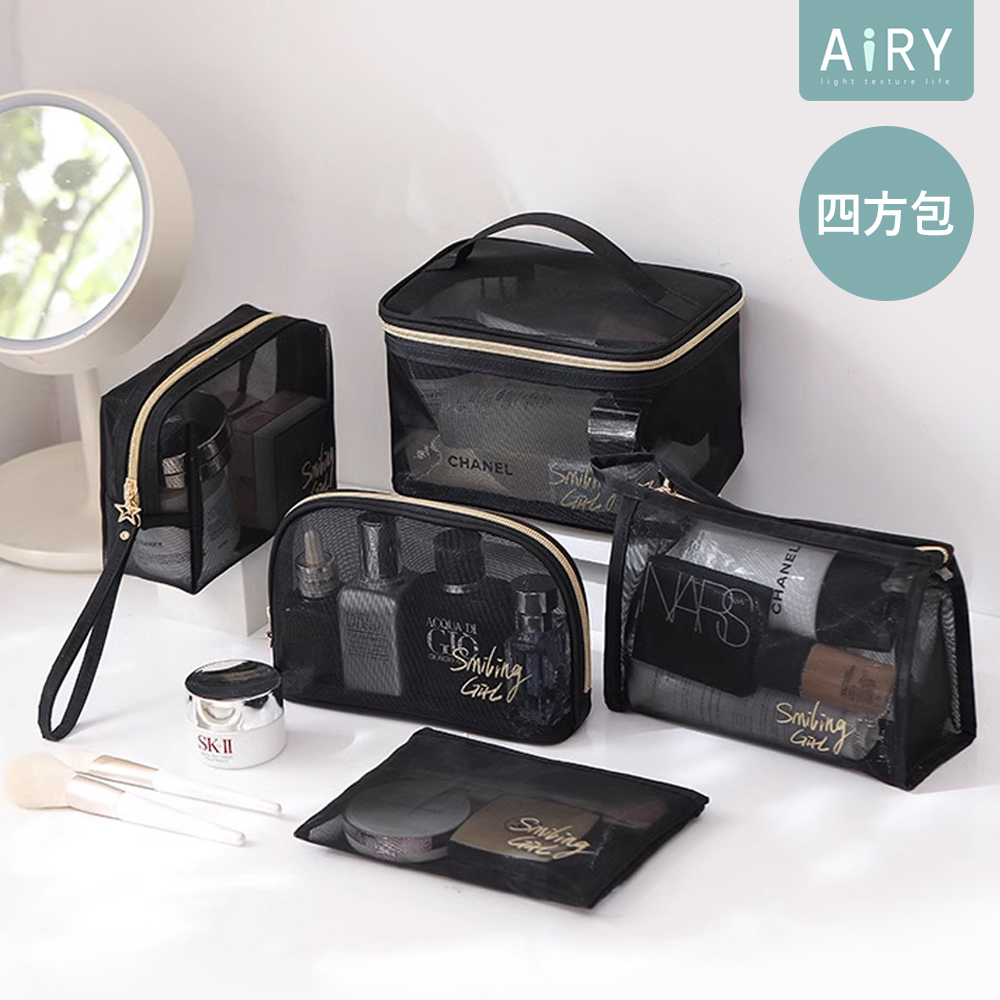 【AIRY】黑色網紗化妝包-手提四方包