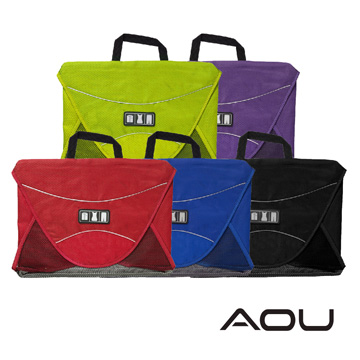 AOU 防皺襯衫收納 商務旅行包 衣物折疊 收納包(多色任選)66-033