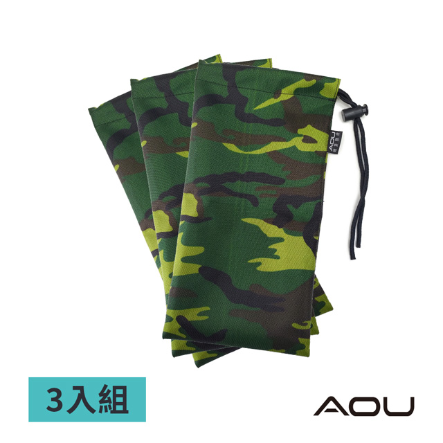 AOU 露營防水束口袋 收納包 整理袋 收納袋 防塵袋 隨身小物 中型(三件組)66-068B
