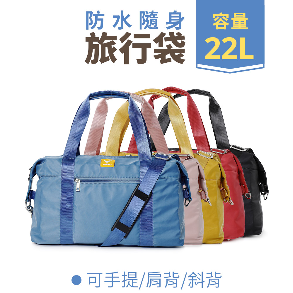 AOU微笑旅行 防水耐重布料 旅行袋 肩背 側背 可掛行李拉桿設計 skiaboy系列
