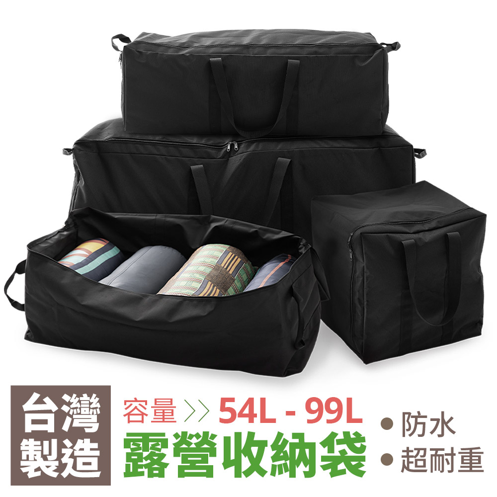 AOU 露營裝備袋 150L大型旅行袋 雙層布料加厚批發袋 耐重結構設計批貨單幫袋 出國可託運05-007A