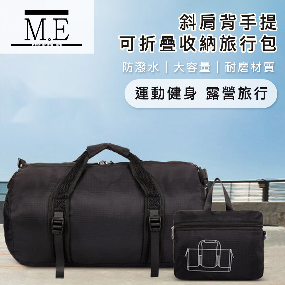 M.E 旅行出國戶外可套行李拉桿折疊手提收納袋/衣物整理袋 灰米