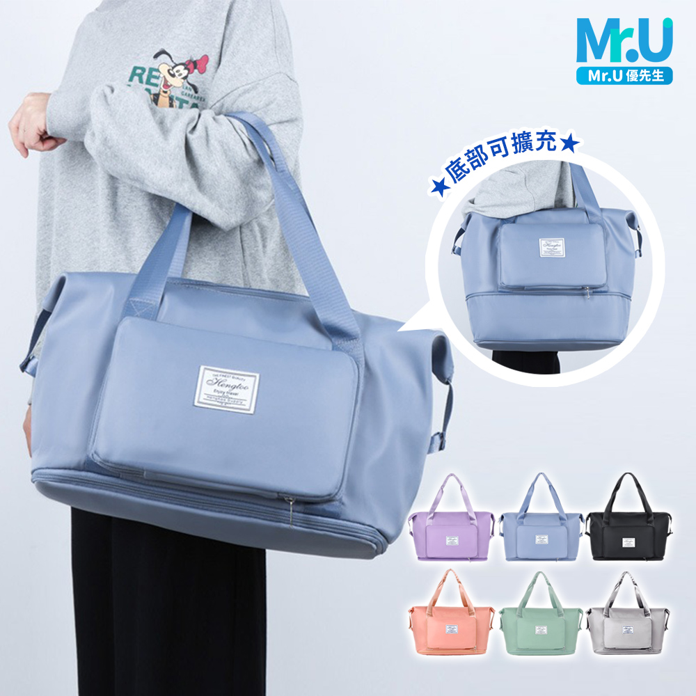 Mr.U優先生【升級款 擴展旅行袋】可擴充 拉桿包 旅遊收納袋 折疊行李袋 登機包 手提包