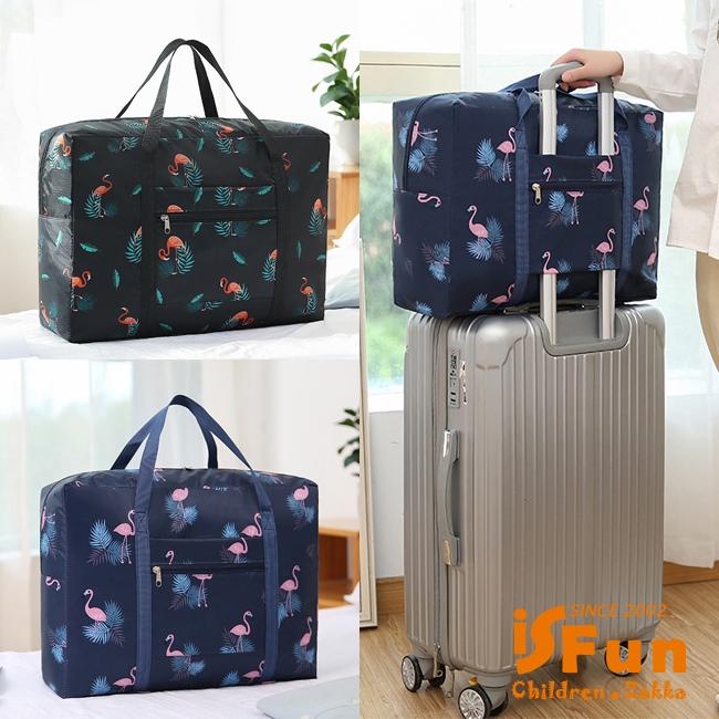 【iSFun】旅行專用＊大容量摺疊手提行李箱杆包/花色可選