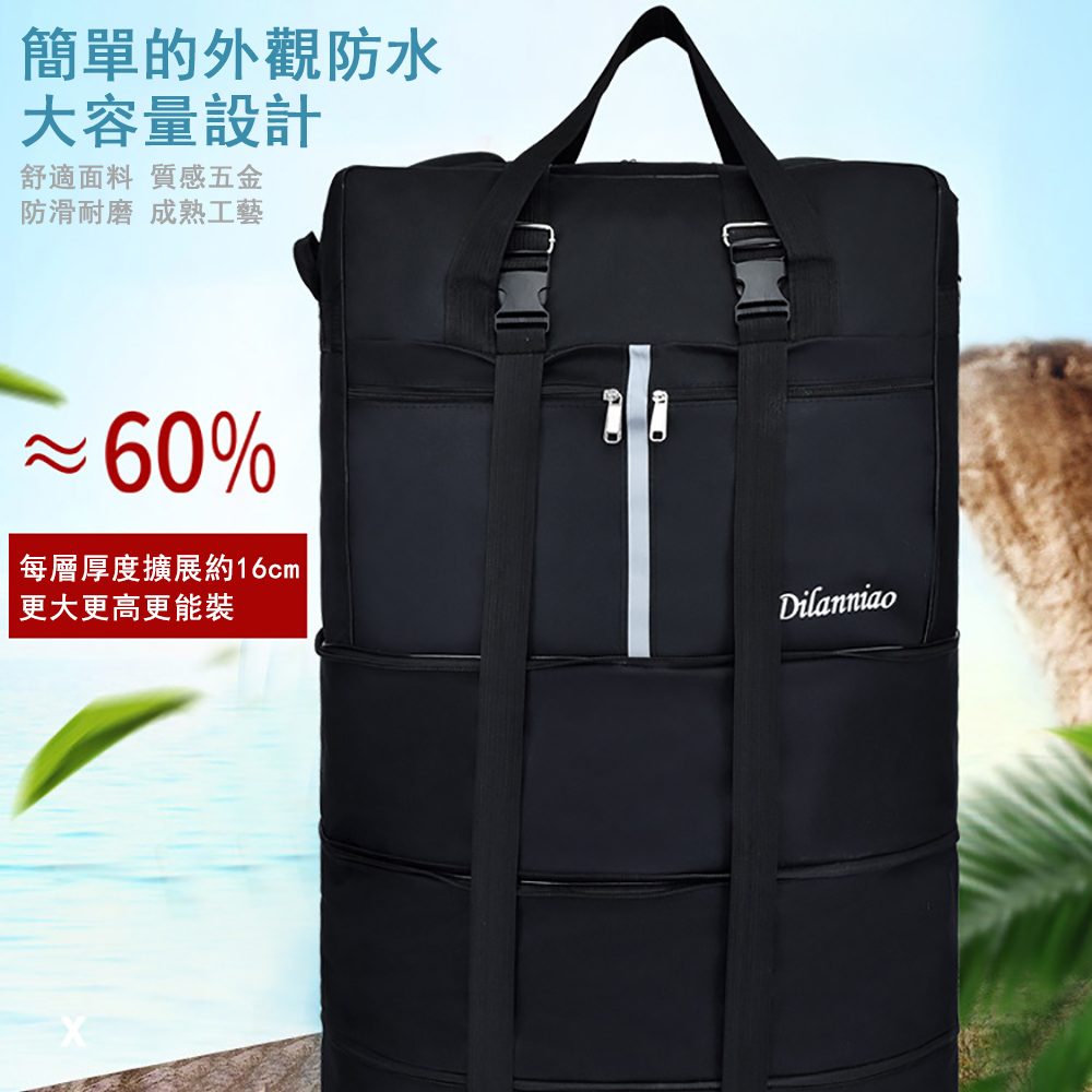 QIAOKE巧可 42寸旅行袋 託運包 短途旅行行李包