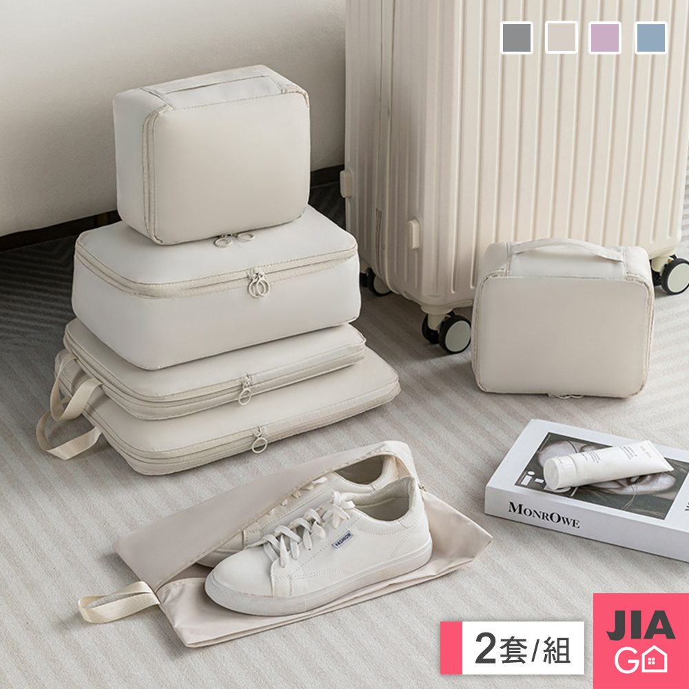 JIAGO (2組)旅行行李壓縮袋6件組
