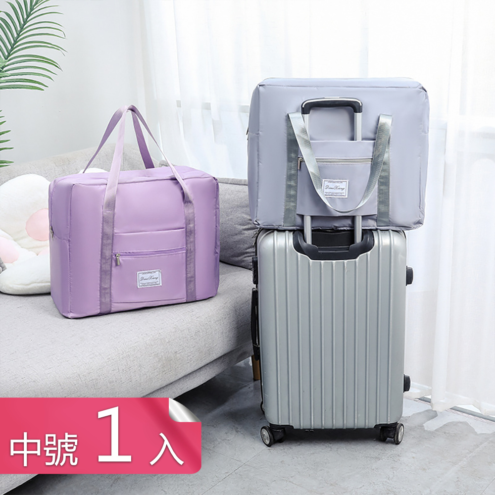 【荷生活】加厚牛津布高抗磨超大容量居家旅行兩用收納袋 行李箱拉桿袋-中號1入