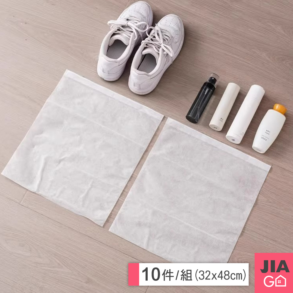 JIAGO 不織佈防塵袋(旅行收納/衣物分裝/鞋袋)-10入組