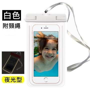 DigiStone 手機防水袋/保護套/可觸控(夜螢光型)通用5.9吋以下手機-全透明-白x1