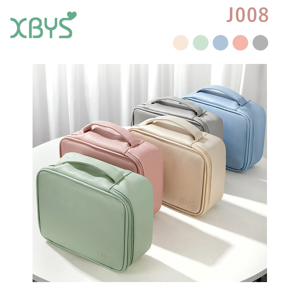 XBYS 升級款化妝品包(軟質皮)J008