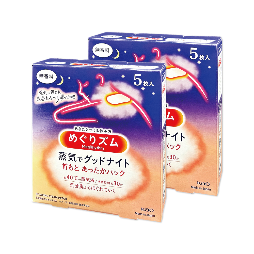 (2盒)日本KAO花王-約40°C蒸氣睡前溫感肩頸熱敷貼片-經典無香5片/盒