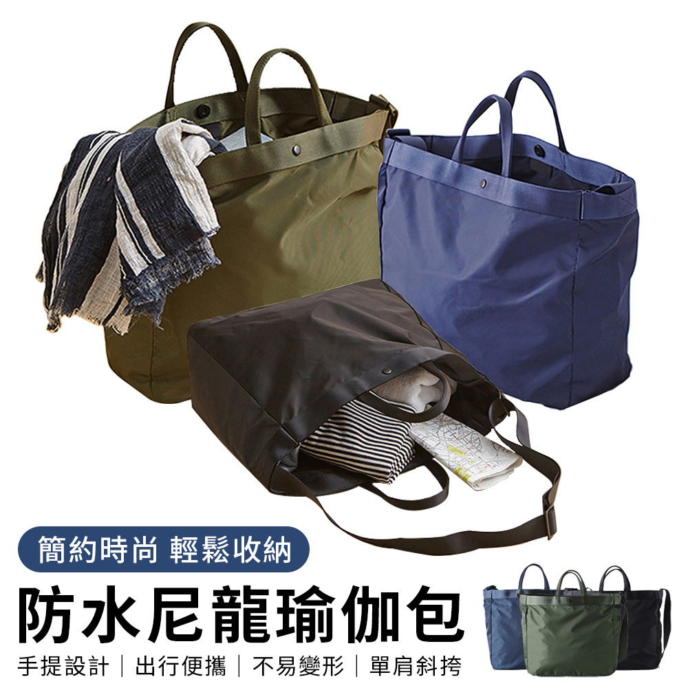 YUNMI 大容量短途旅行包 瑜伽健身包 游泳包 手提防水旅遊行李袋 單肩包 收納包