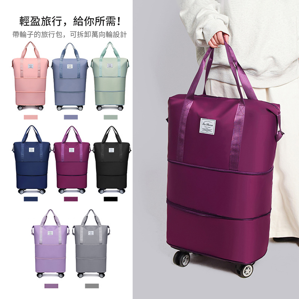 SUNORO 三倍大胃王旅行袋 可登機 短途旅遊出差行李包 收納旅行袋