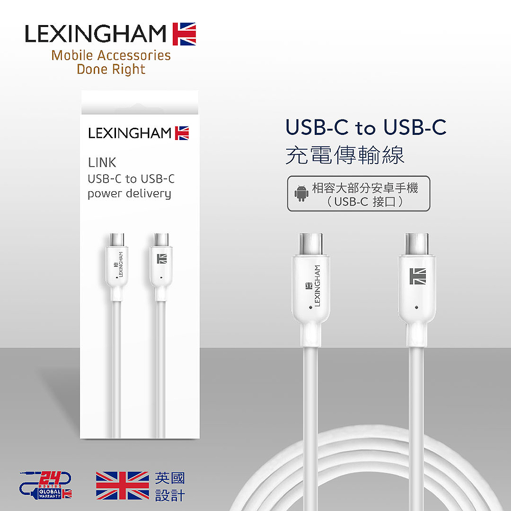 【樂星翰】USB Type-C to Type-C 公對公 USB傳輸充電線 (1M)