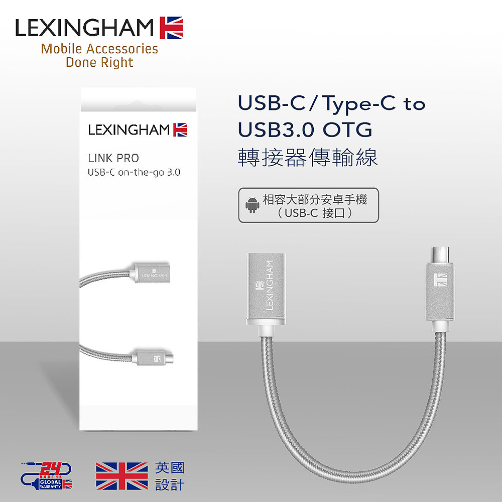 【樂星翰】USB-C / Type-C to USB 3.0 OTG 高速 傳輸充電線 (25cm)