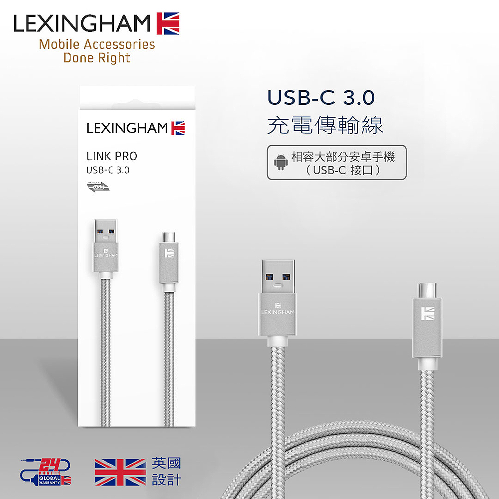 【樂星翰】USB-C / Type-C to USB 3.0 豪華編織 高速傳輸線 (1M)