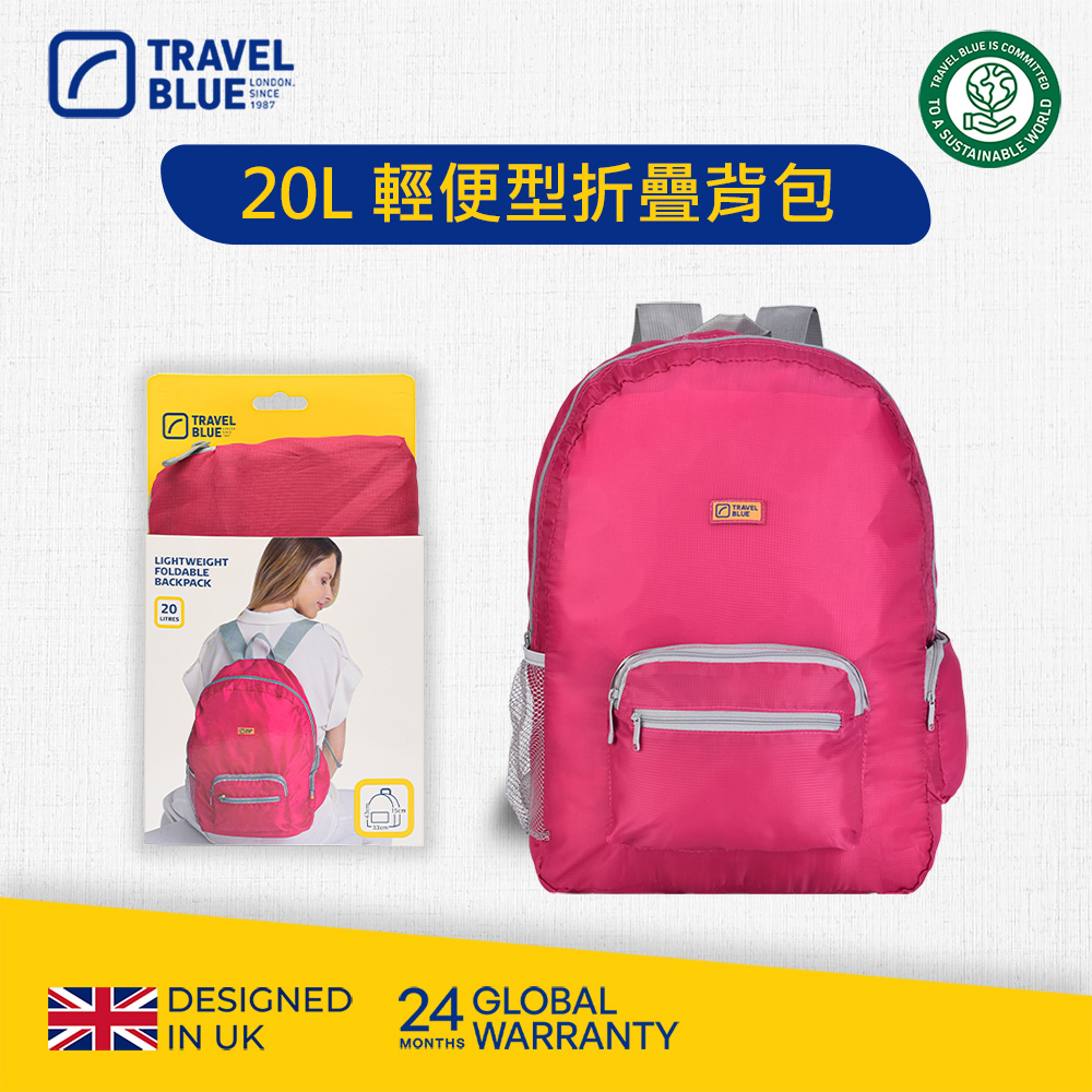 【 Travel Blue 藍旅 】 Foldable 輕便型摺疊揹包 (20L) 桃紅 TB065-FH