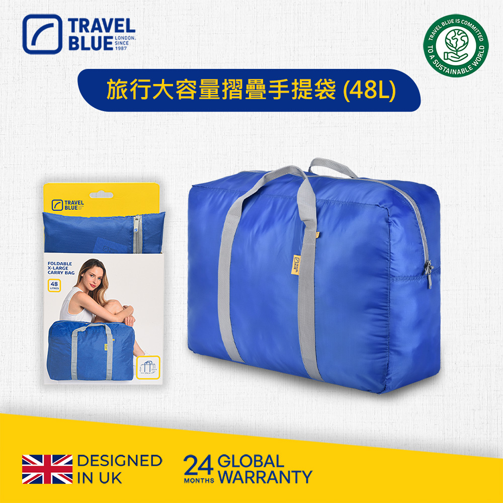 【 Travel Blue 藍旅 】 Foldable X-Large 旅行大容量摺疊手提袋 (48L) 黑色 TB067-BK