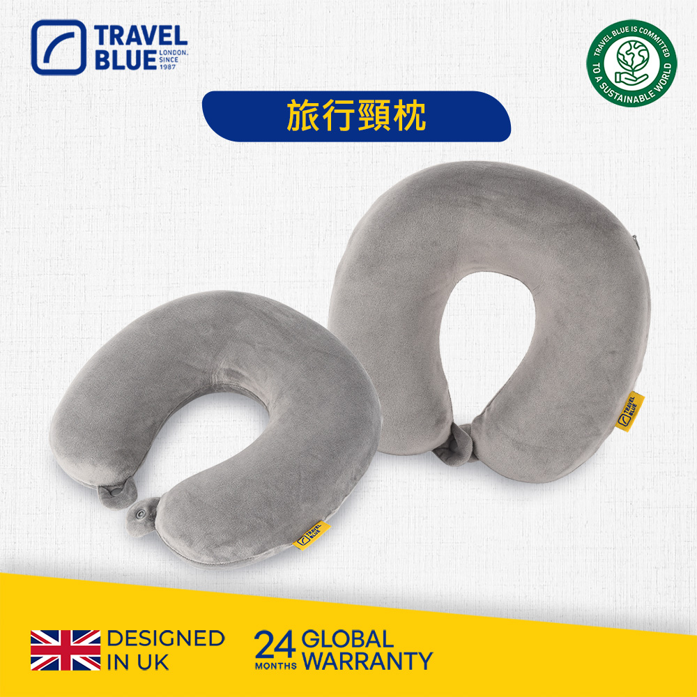 【 Travel Blue 藍旅 】 Memory Foam 記憶棉 旅行頸枕 藍色 TB232-BL