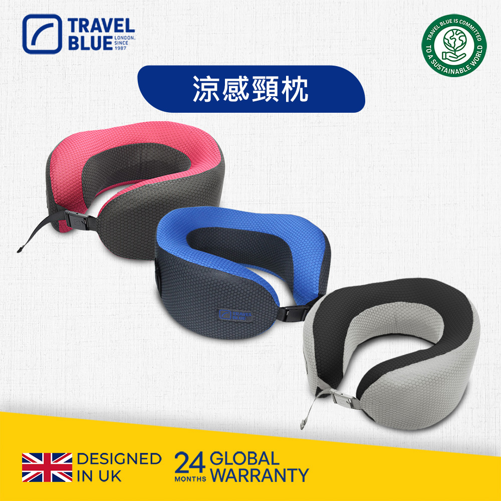 【Travel Blue 藍旅】夢想家頸枕 涼感好收納頸枕 (2色可挑) 保固24個月