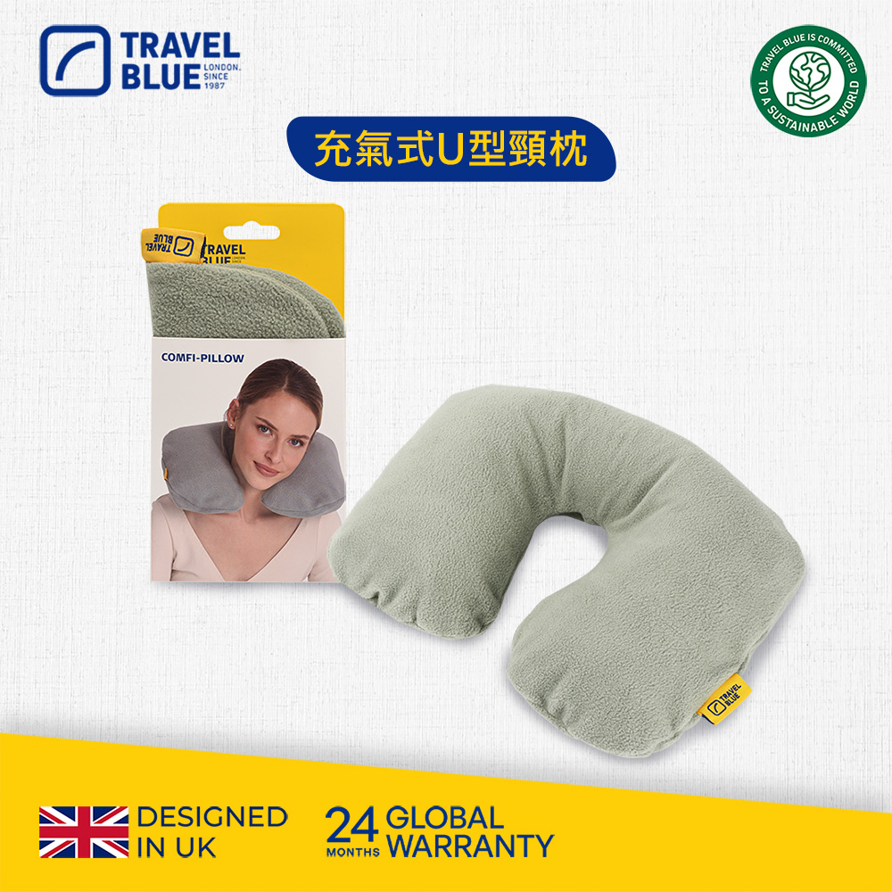 【Travel Blue 藍旅】Comfi 充氣式舒適 U型頸枕 TB221