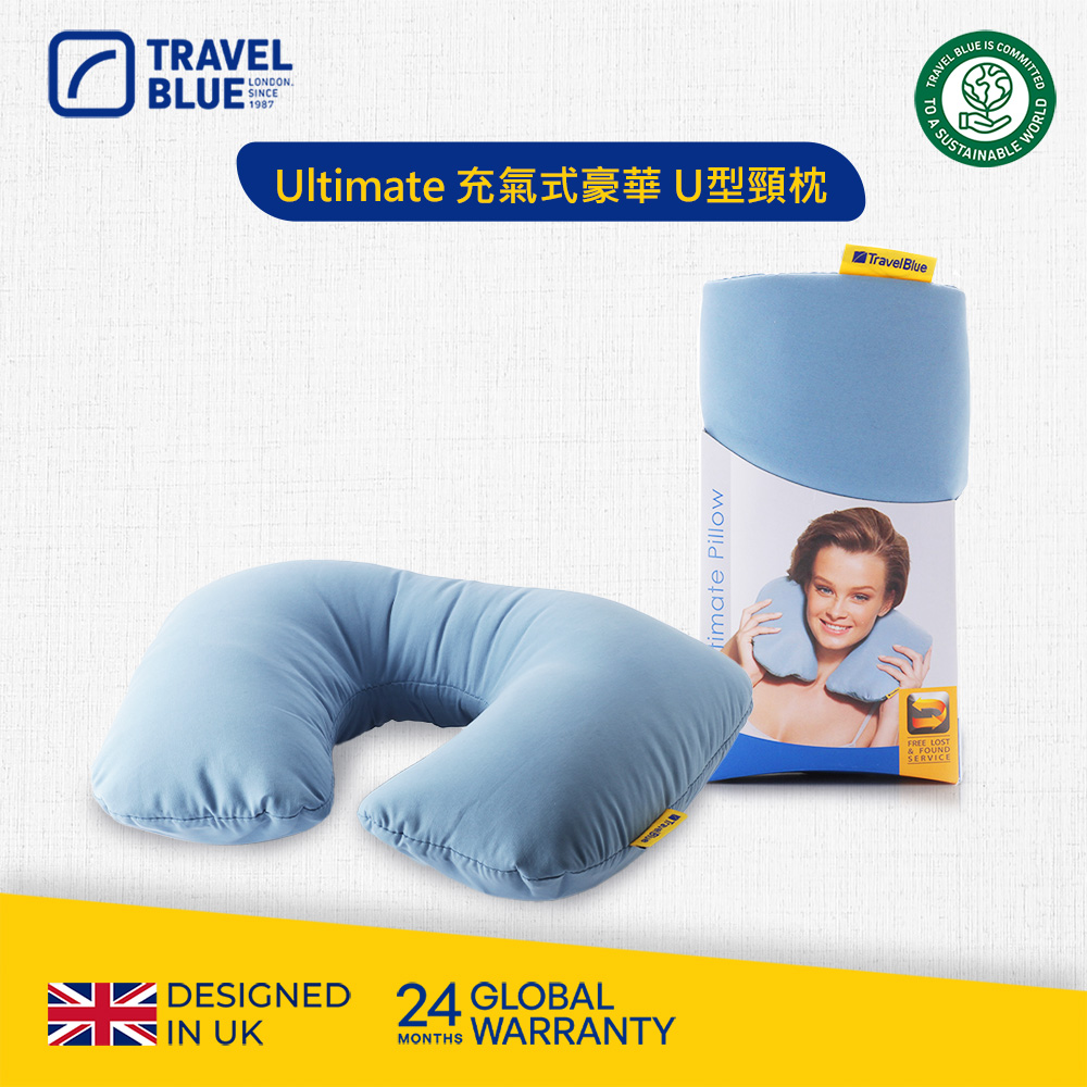 Ultimate 充氣式豪華 U型頸枕 TB222