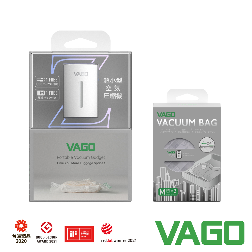 VAGO Z 旅行衣物輕巧微型真空收納機-白+VAGO 旅行真空收納袋--(M)40*50cm x2