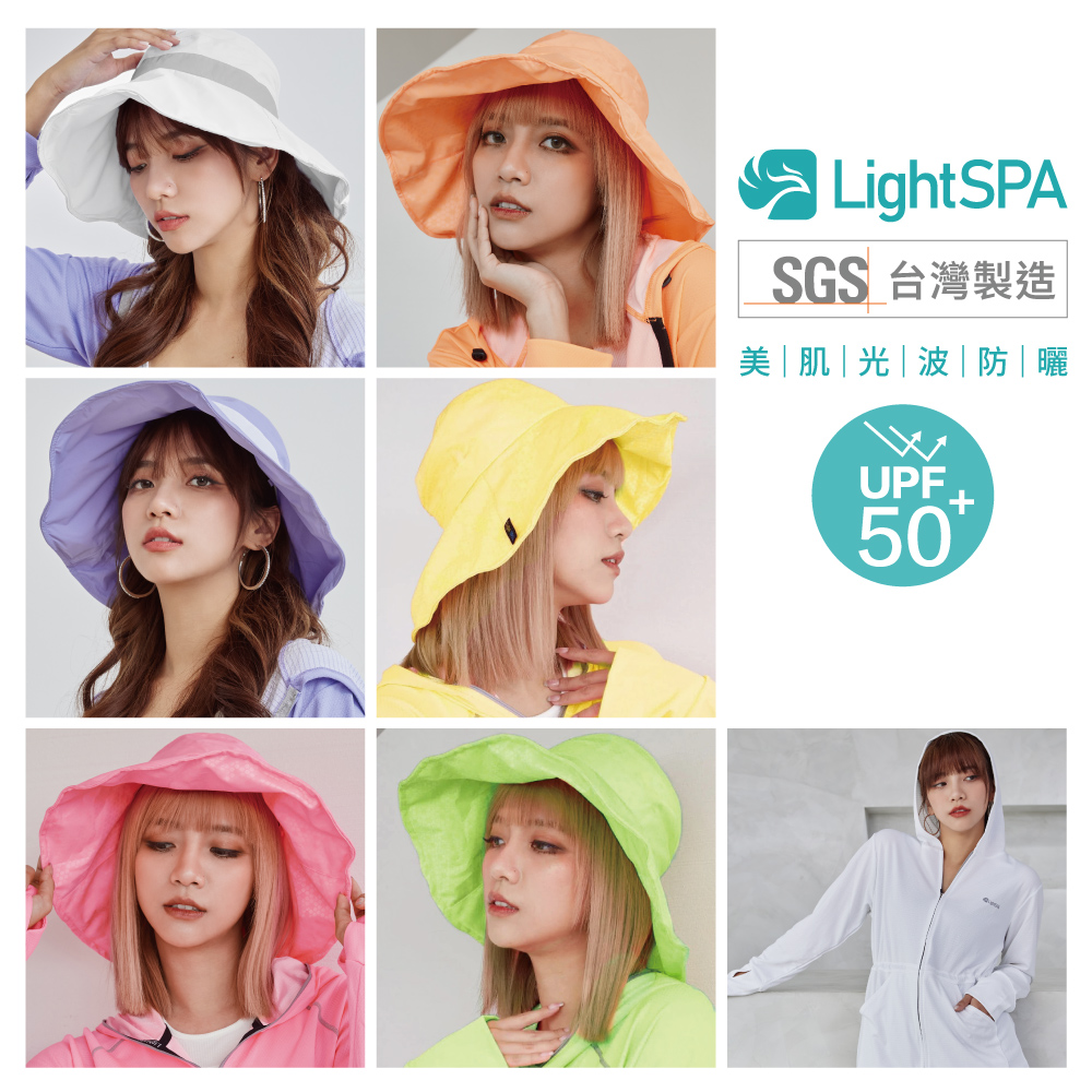 【極淨源】Light SPA美肌光波抗UV防曬三件組(花朵帽.袖套.可拆式口罩)