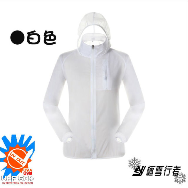 【極雪行者】SW-P102抗UV防曬防水抗撕裂超輕運動風衣外套/白色