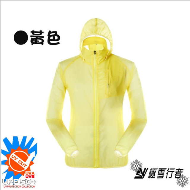 【極雪行者】SW-P102抗UV防曬防水抗撕裂超輕運動風衣外套/黃色