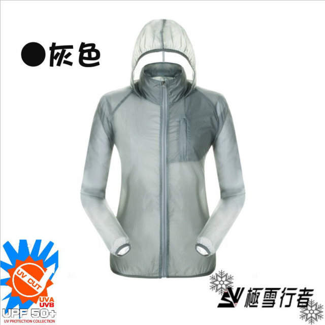 【極雪行者】SW-P102抗UV防曬防水抗撕裂超輕運動風衣外套/灰色