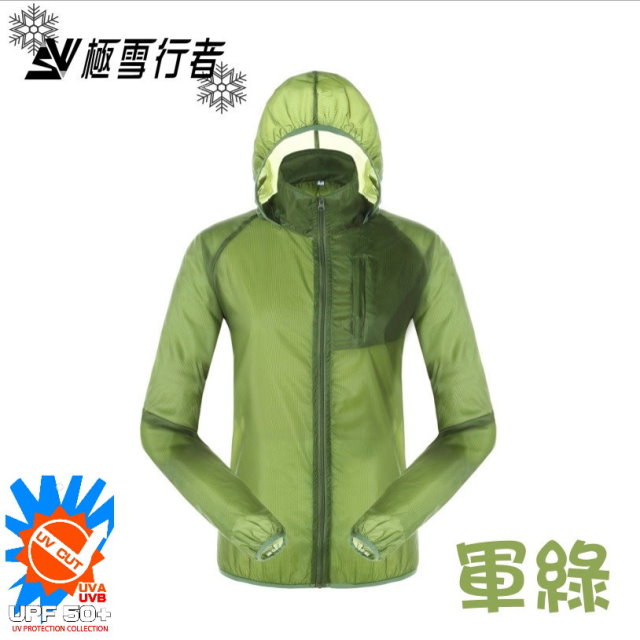 【極雪行者】SW-P102抗UV防曬防水抗撕裂超輕運動風衣外套/軍綠