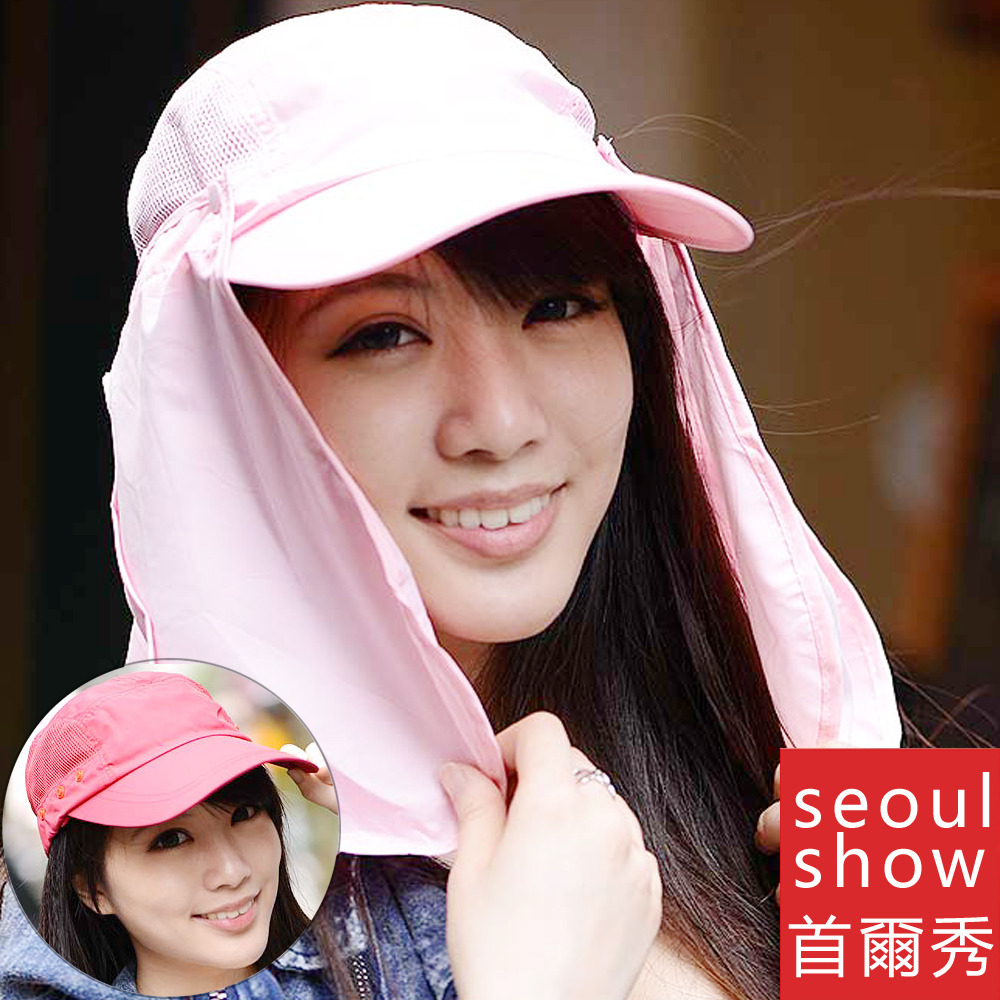 Seoul Show首爾秀 多功能可拆式快乾護頸抗UV遮陽帽棒球帽