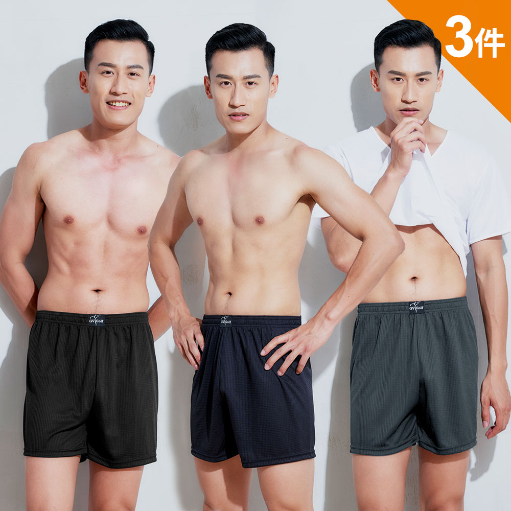 (3件組)GIAT台灣製吸濕排汗鬆緊小格四角褲/平口褲