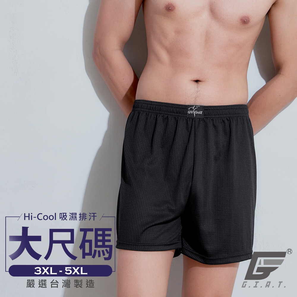 (3件組)GIAT台灣製加大尺碼吸濕排汗鬆緊平口褲/男內褲