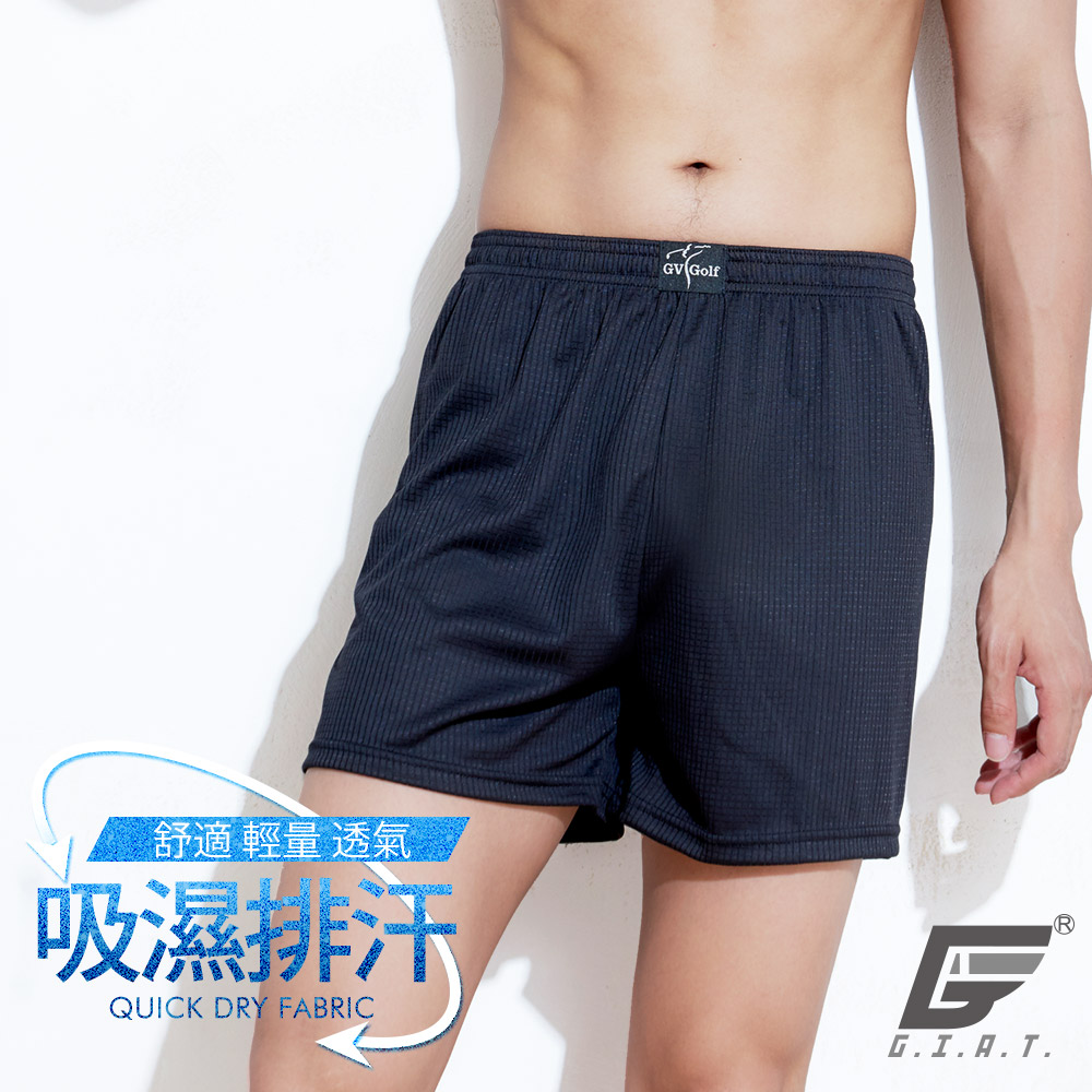 (3件組)GIAT台灣製吸濕排汗鬆緊平口褲/男內褲