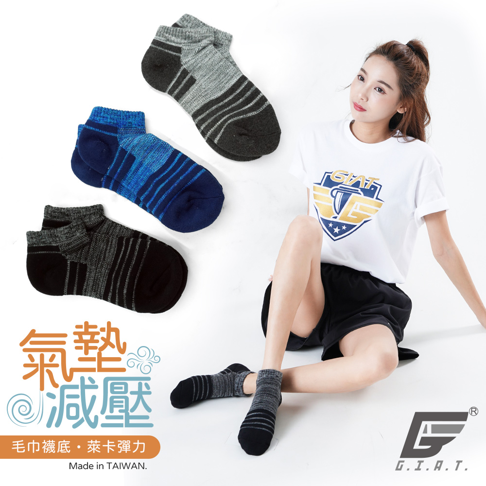 (6雙組)GIAT台灣製花紗萊卡彈力氣墊運動襪